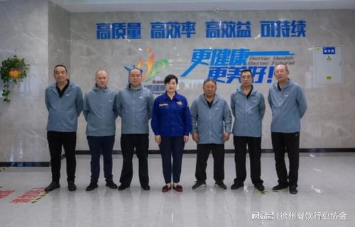 巾帼担当 守护家园——徐工重型物业管理中心妇联抗击疫情表彰大会纪实